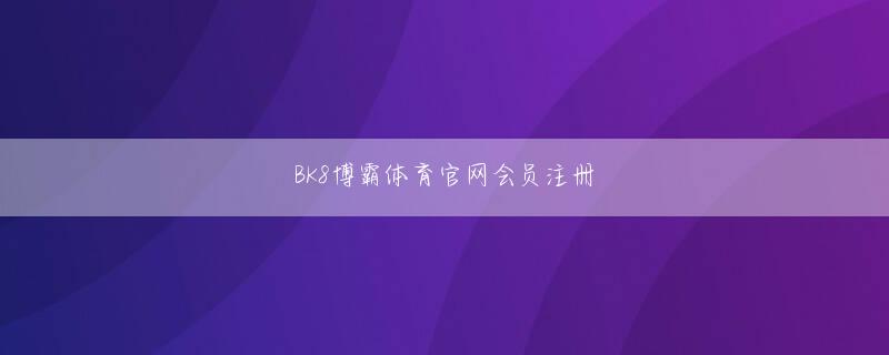 澳门美梅高国际登录线路 それどころか、彼らは何日もの戦いに疲れているため、反対側からの新しい援軍に利用されるでしょう.