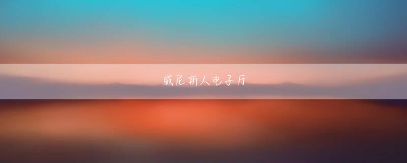 亚搏app手机 この時、相手が放った魔石弓の矢は速かった。