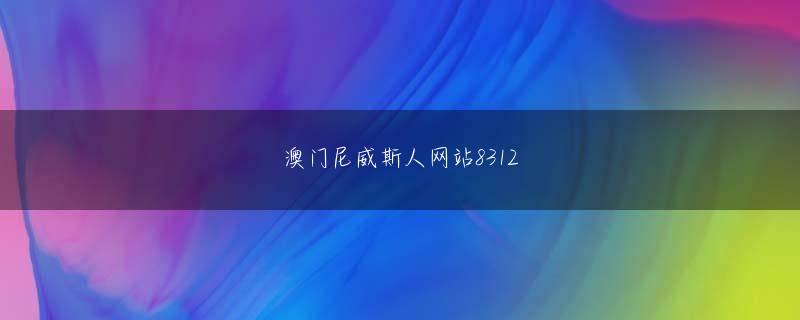 澳门料澳门料 将棋をちょっとやってみたいライトな方はたくさんいるけれど、難しいイメージがあるから最初の一歩を踏み出しづらい