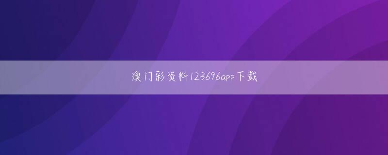 bobapk官方地址 代わりに、ロン・チェン長老を唖然とさせる形ですぐに形になりました。