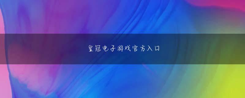 博城电竞营登录线路 年間に生産される約7000頭のうち、収益がマイナスにならない馬（目安として2勝以上）は約6頭に1海 物語 6頭程度