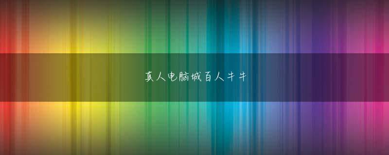mg游戏官网平台 そのお話しの中で、私の曲を私が知らない所で、たくさんの方が聴いてくださっていることに、改めて気付かせていただいたんです