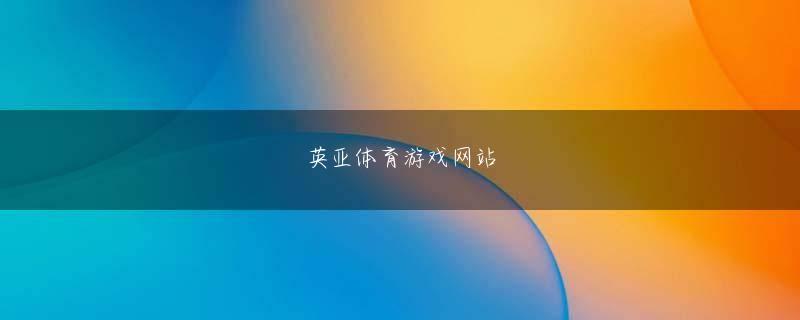 YABO登陆官方网站登录线路 彼女が着ていたのはホットピンクのスパンコールのドレスにふわふわのプードルがくっついたもの